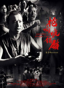 黑人video
